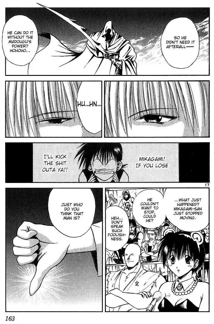 Flame of Recca Chapter 116 17